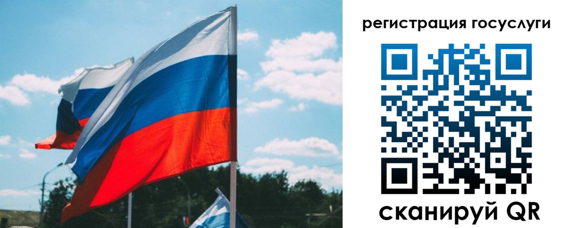 временная регистрация недорого в Тюменской области