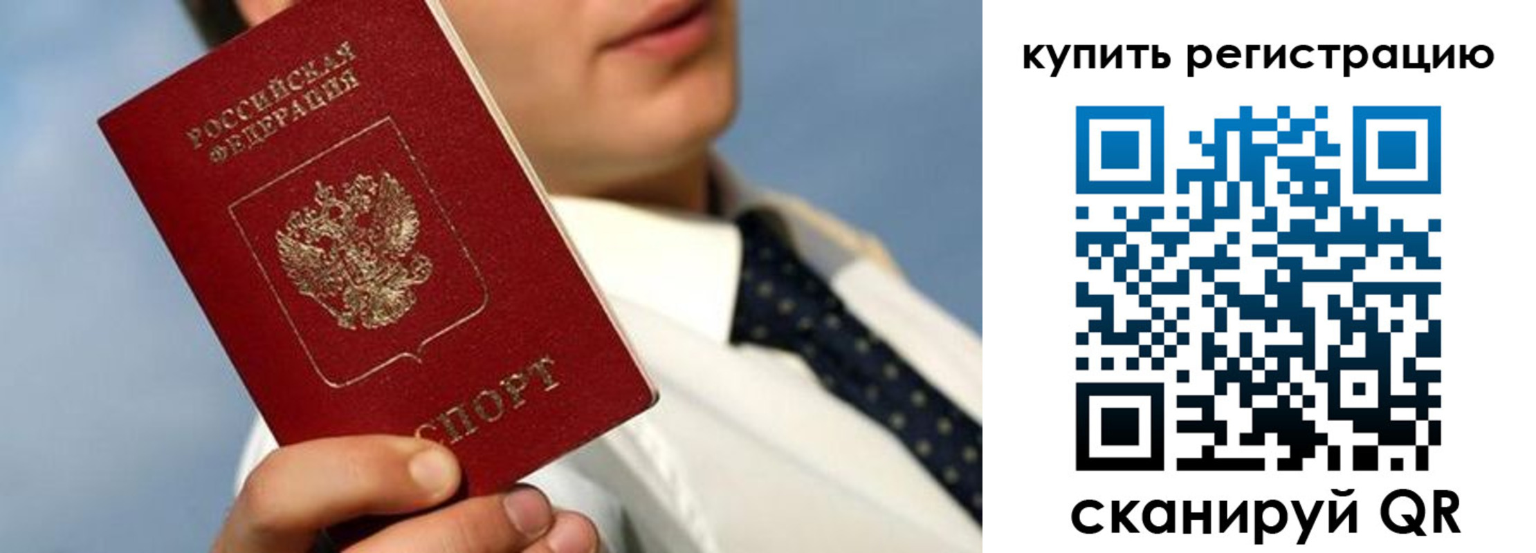 пропишу в квартире в Тюменской области