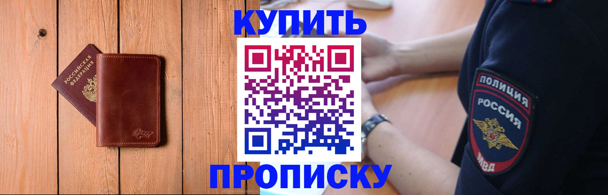 временная регистрация 2025 в Тюменской области