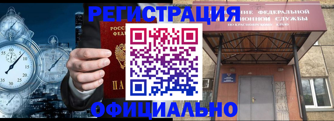 регистрация для школы в Тюменской области