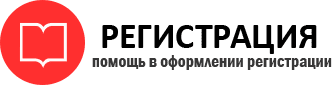 прописка в Тюменской области id461520
